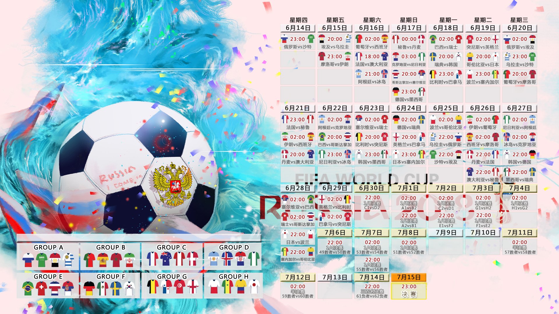 开云体育app-史诗级碾压！比利时4-0法国晋级2026世界杯，德容独造三球闪耀全场